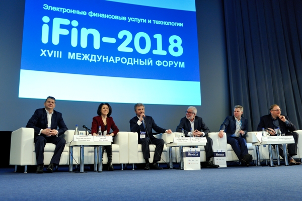 XVIII международный форум iFin-2018 