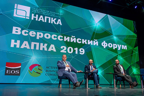 Всероссийская конференция «Весна НАПКА 2019»