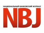 NBJ и АРБ назвали победителей Национальной банковской премии – 2023