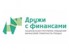 На Московском финансовом форуме обсудили финансовое просвещение потребителей в цифровую эпоху