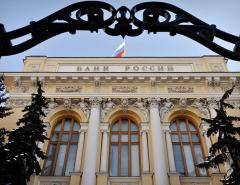 Обновлен Экспертный совет по защите прав розничных инвесторов Банка России