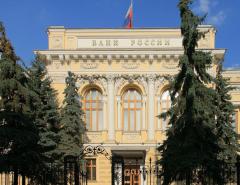 Банк России вводит прямые ограничения на выдачу потребкредитов и займов