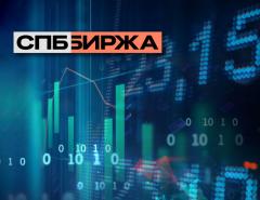 Инвесторы на СПБ бирже смогут торговать всеми квазироссийскими ценными бумагами