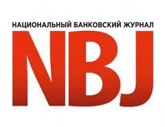 NBJ и АРБ объявили о дате, месте проведения Национальной банковской премии и начале открытого голосования