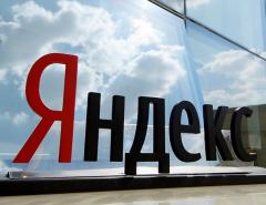 Акции "Яндекса" выросли на 3,4% на корпоративных новостях