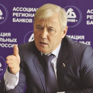 Анатолий Аксаков: «Стагнация не может быть целью»