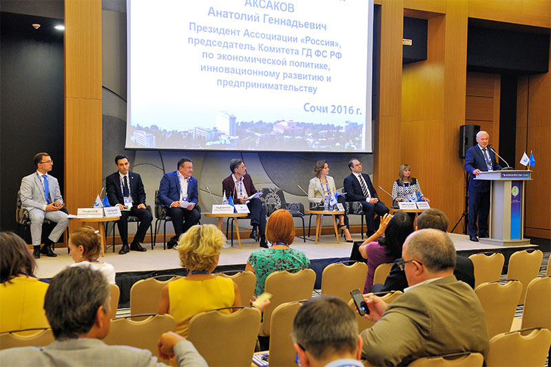 Сочи. Отель Radisson Blu Paradise Resort & Spa. XIV Международный банковский форум Банки России XXI век