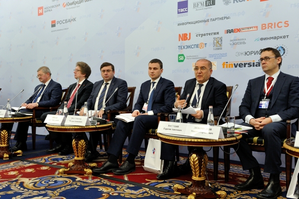 Финансовый форум «Финансово-банковская система России: новые вызовы и риски»