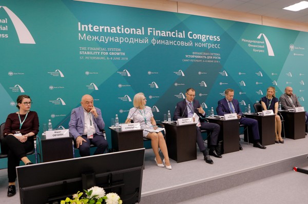 Конференция "Актуальные вопросы микрофинансирования". Фонд Росконгресс
