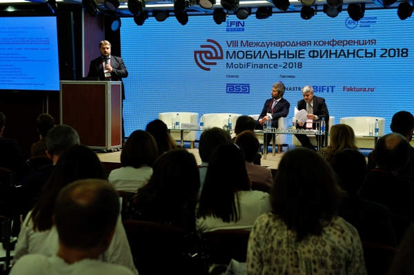 VIII Международная конференция «Мобильные финансы 2018»