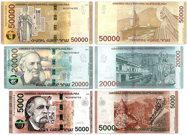 обмен валют армянская