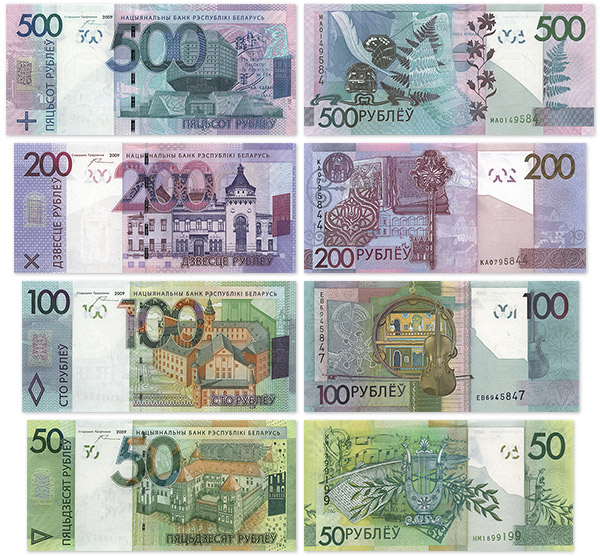 Обмен рубля на белорусскую валюту монеро какой алгоритм майнинга