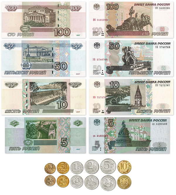 российский рубль