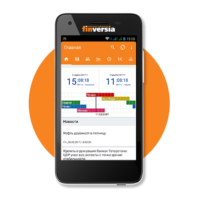 Мобильное приложение Finversia.ru