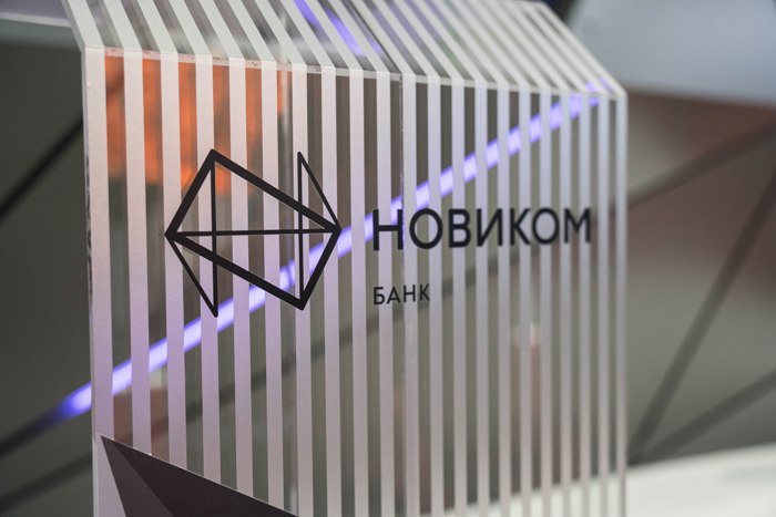 НОВИКОМ предоставит новые возможности льготного кредитования МСП