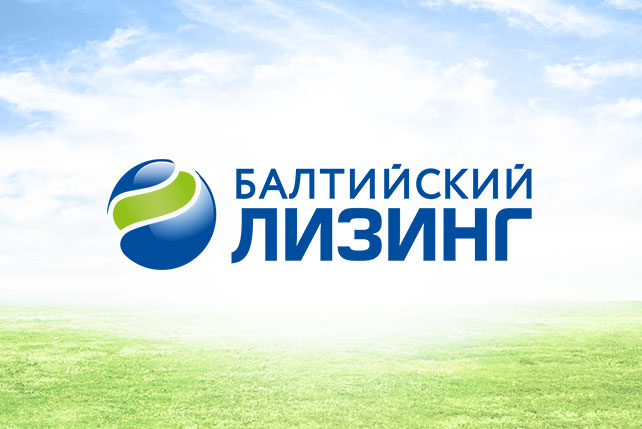 Банк «Открытие» установил кредитный лимит на ГК «Балтийский лизинг»