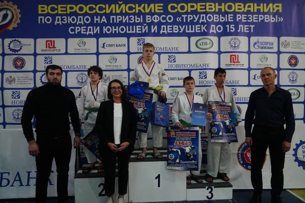 Новикомбанк поддержал Всероссийские юношеские соревнования по дзюдо