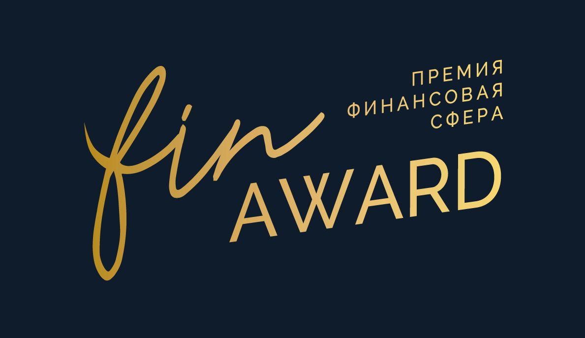 Объявлены номинанты FINAWARD 2018