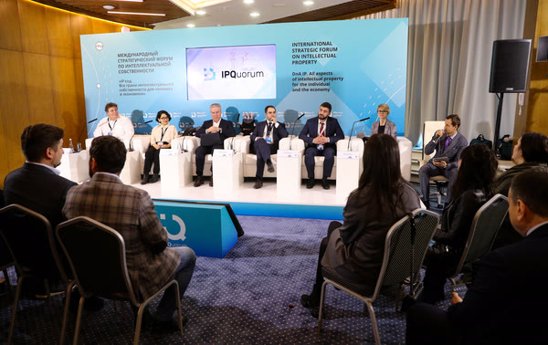 Об обсуждении вопросов краудфинансирования в рамках международного форума IP Quorum 2019