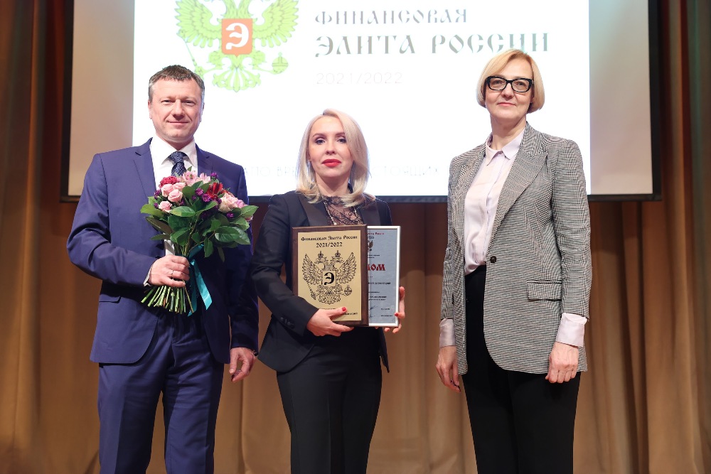 Вручение наград XVIII Премии «Финансовая элита России» состоится 19 декабря 2023 года