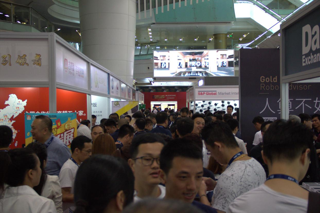 Celebrate the Success of The 7th China Forex Expo