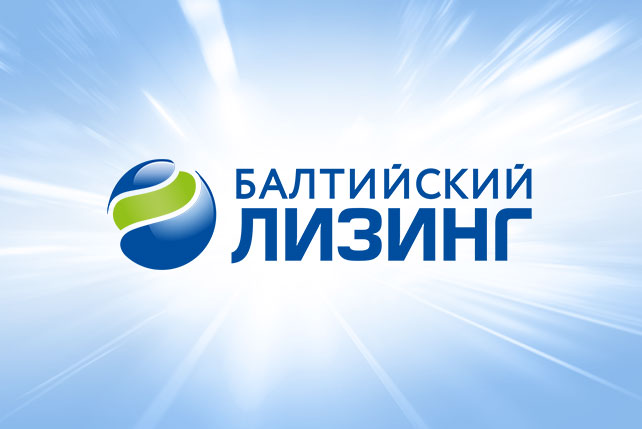 Fitch отмечает, что смена собственника пойдет «Балтийскому лизингу» на пользу