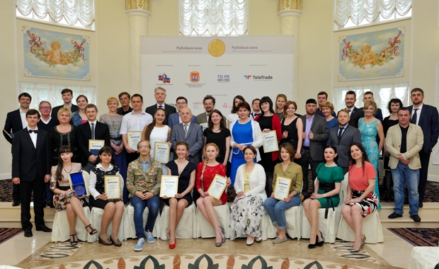 В Калининграде наградили победителей регионального конкурса финансовой журналистики «Рублевая зона»