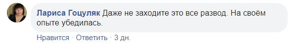 Олег Анисимов: Почему слово «Global» в названии является признаком лохотрона