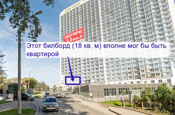 Михаил Хорьков: Девять яиц в упаковке рынка жилья. Разбираем маркетинговые уловки на рынке квартир.