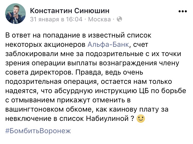 Лояльность на всю 115-ФЗ