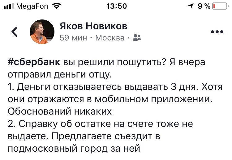 Лояльность на всю 115-ФЗ