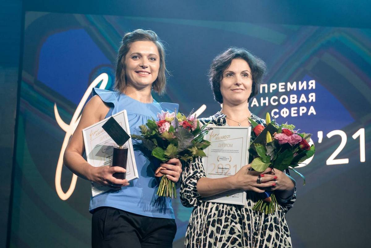 Дождались: в Москве вручили награды премии FINAWARD.