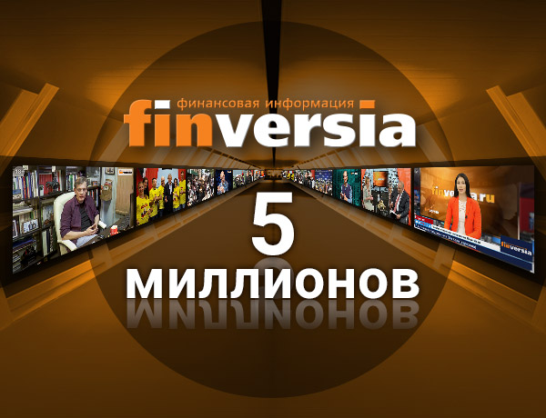 Финверсия ру. Finversia. Finversia com.