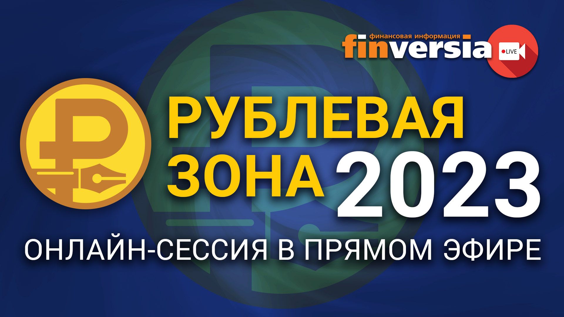 Прямой эфир рублева. Циципас с семьей. Прямой эфир рублева. Теннисный центр смэш. Рублев джокович смотреть.