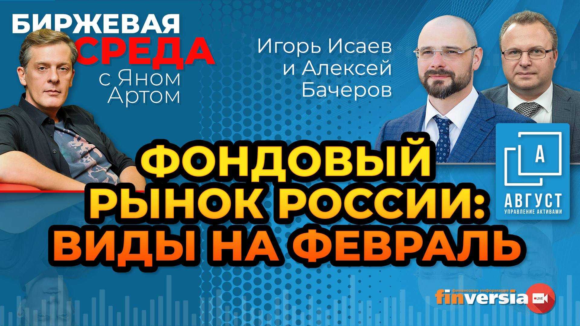 фондовый рынок. факультет фондовый рынок. скопление в трейдинге. капитализация фондового рынка. организационная структура мтс схема.