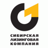 Сибирская лизинговая компания