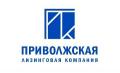 Приволжская лизинговая компания