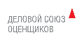 Деловой Cоюз Оценщиков