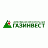 Газинвест