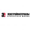 Ленстройматериалы