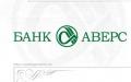 Аверс