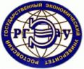 Ростовский государственный экономический университет