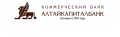 Алтайкапиталбанк