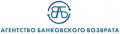 Агентство банковского возврата