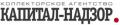 Капитал Надзор