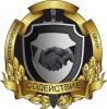 Коллекторский центр «Содействие»