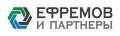 ЕФРЕМОВ и ПАРТНЕРЫ