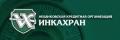 ИНКАХРАН