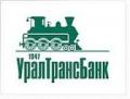 Уралтрансбанк