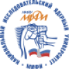 Национальный исследовательский ядерный университет "МИФИ"